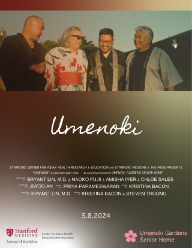 Umenoki Documentary poster